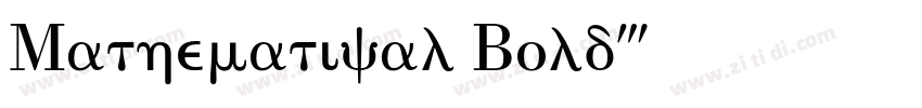 Mathematical Bold字体转换